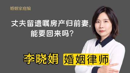 杭州财产纠纷律师