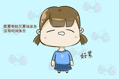 坐月子不能站着吃东西吗