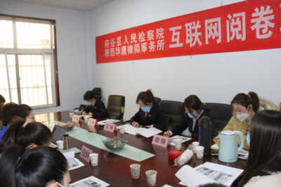 府谷县律师事务所