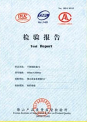 船舶ga证书