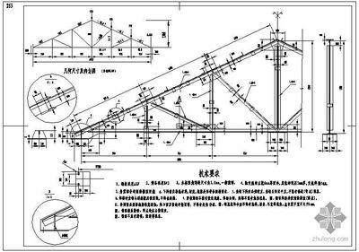 桁架施工图集大全