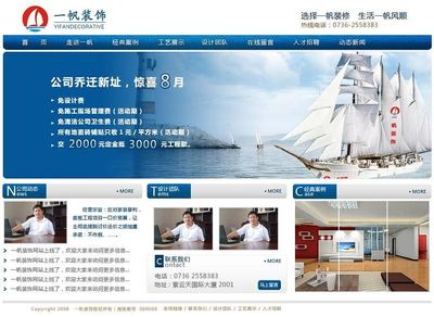 松江网站制作公司 松江网站建设公司 松江网页设计公司 松江做网站公司