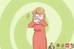 梦见怀孕要生了