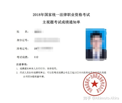 司法考试是什么证