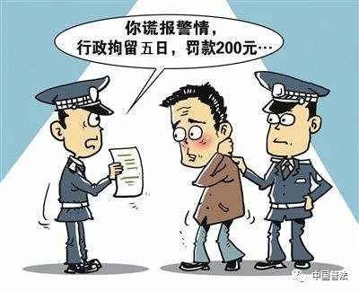 刑事拘留跟行政拘留的区别
