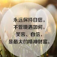 不管我怎么努力