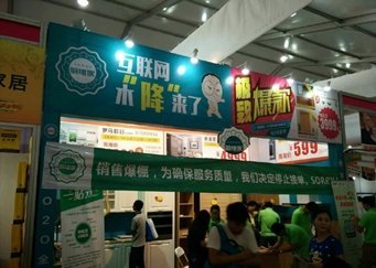 橱柜板材原材料检验