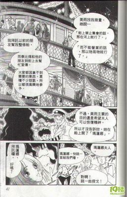 谁说船舶是大坑