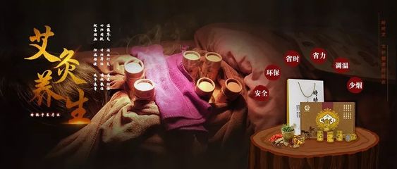 咳嗽一艾灸就见效