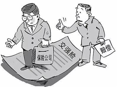 交通事故被抚养人生活费
