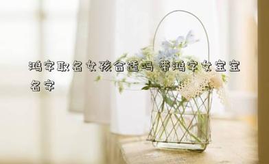 绿字五行属什么
