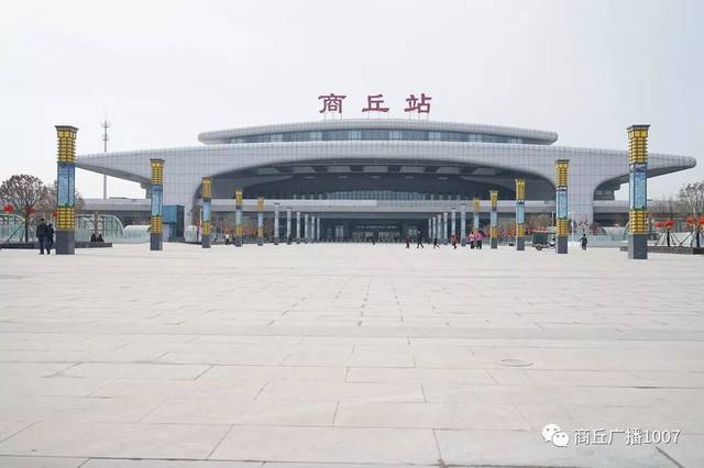 河南商丘火车站