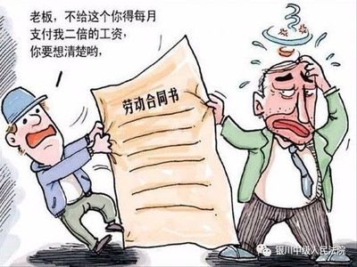 没签劳动合同怎么证明劳动关系