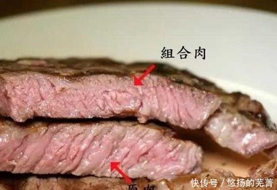 合成牛肉怎么辨别