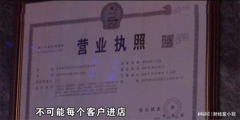 未成年可以办营业执照吗