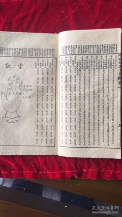 八字最高格局