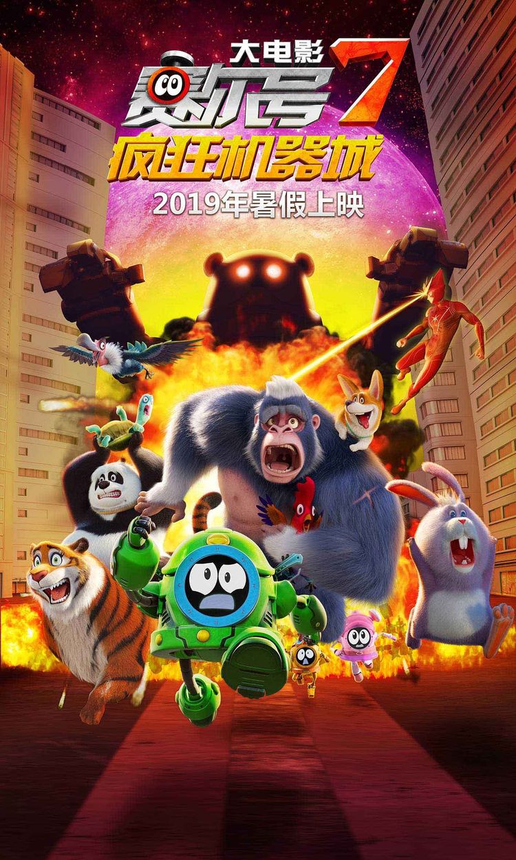 明仕真人线上娱乐