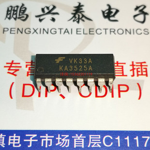 ic控制器是什么