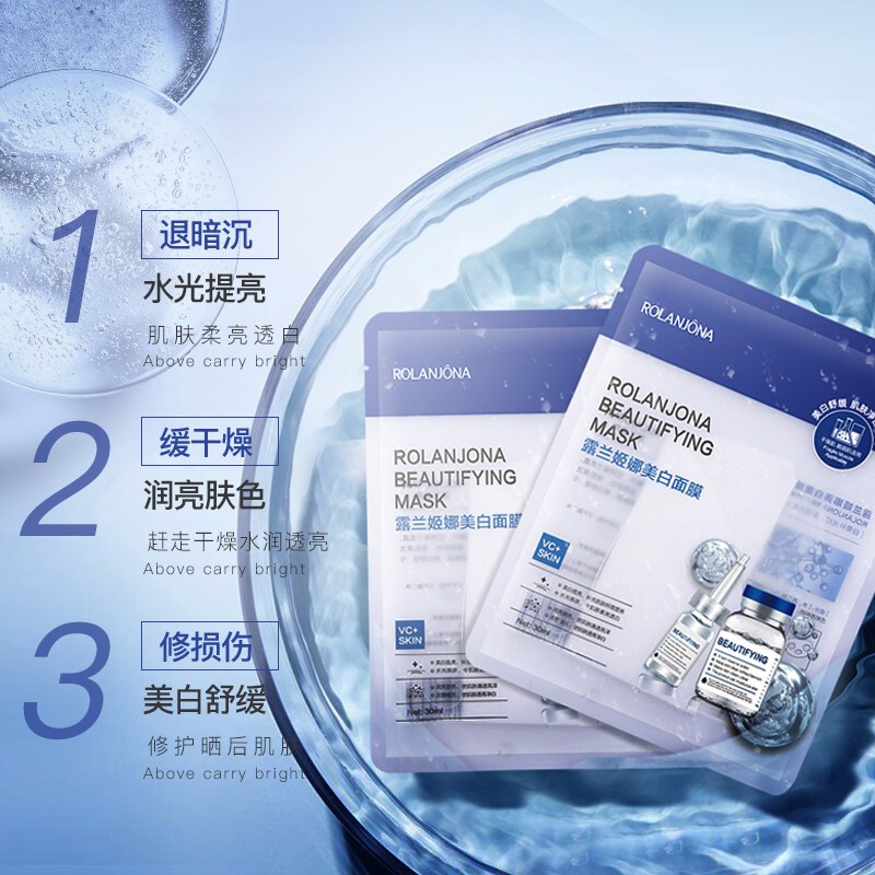 呼吸玻尿酸美白套盒