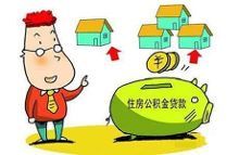 门槛低的贷款