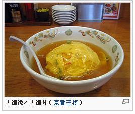 王将豆腐做法大全家常做法