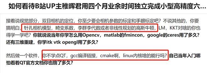 qt内核程序