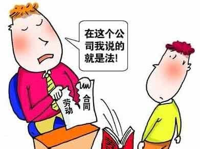 约定解除权