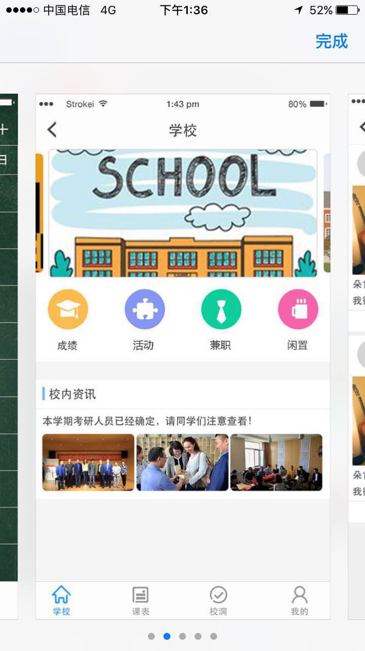 港深娱乐电子相关图片