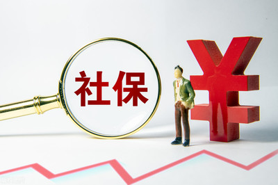 异地养老保险转移需要什么手续