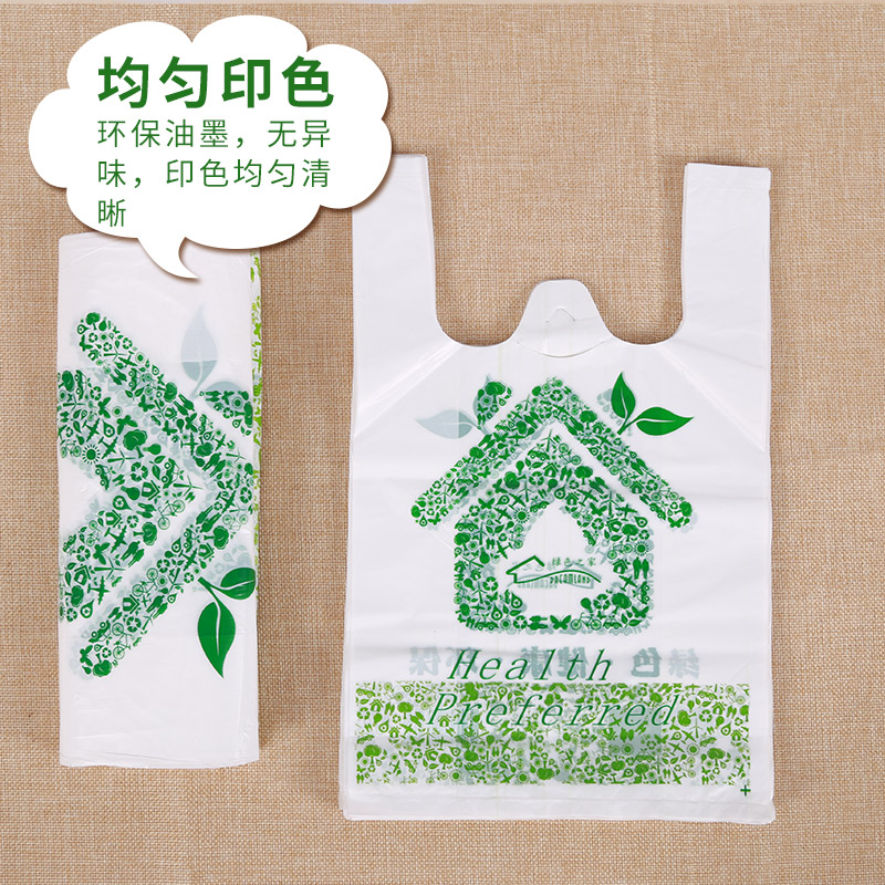 塑料袋的使用和和环保