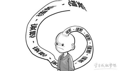 怎么治疗妄想症