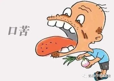 饭后口苦是怎么回事
