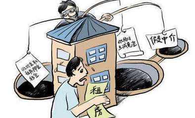 租房签合同需要带什么