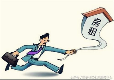 房租押金不退怎么办