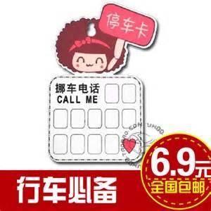 周公解梦梦见打电话