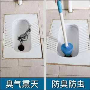 蹲便式马桶堵了怎么办