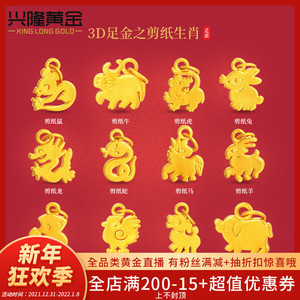 马猴属相合吗