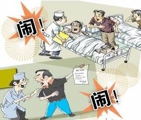 医疗事故和医疗纠纷的区别