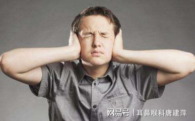 得了耳鸣怎么治疗