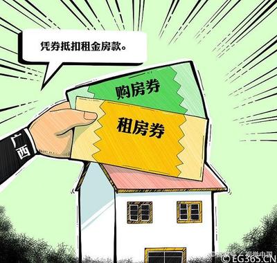 求购房子图片