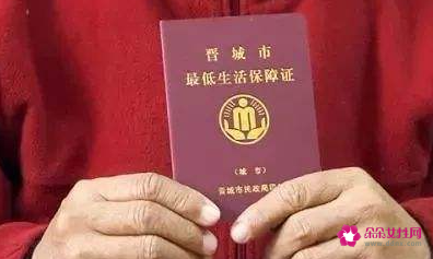 离婚多久可以申请低保