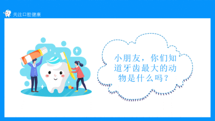 学习口腔知识的网站