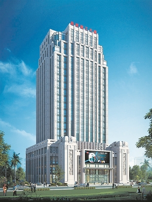 闽南大厦