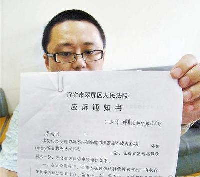 收到法院传票不去会怎么样