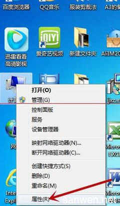 迅雷看看20电脑
