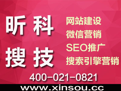 浦东新区网站优化公司哪家好-信息服务
