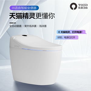 东姿马桶怎么样