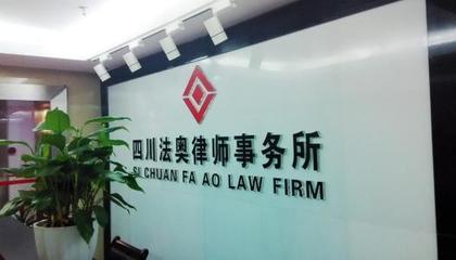 上海才富律师事务所