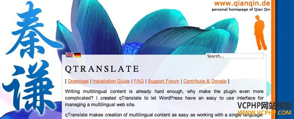 网站多语言插件人工语言网站
