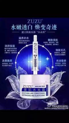 水光针的种类